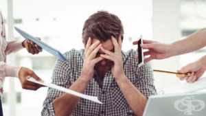 Read more about the article Как да се справим със стреса на работното място? – част 1